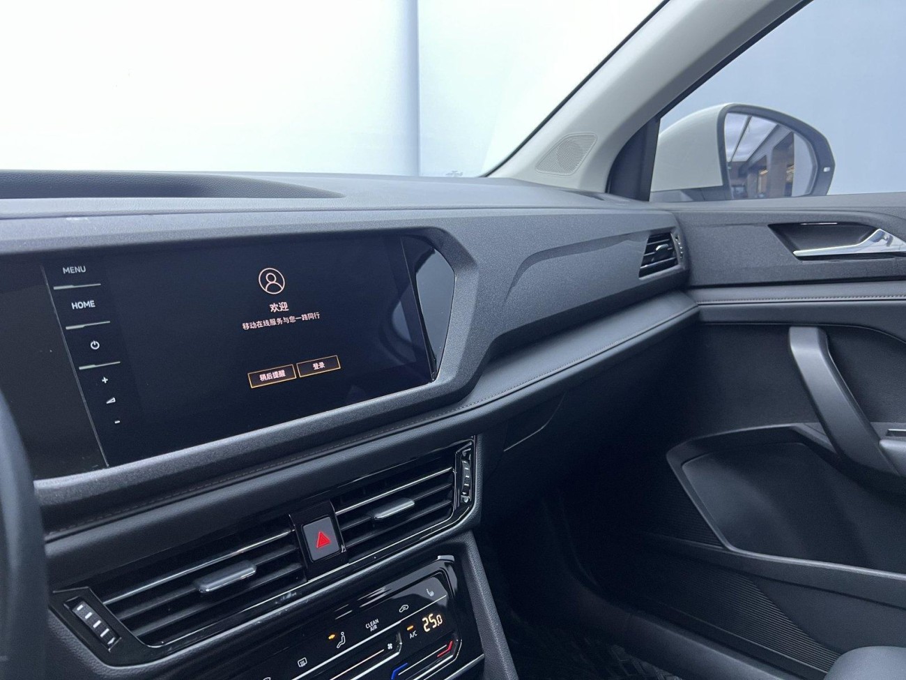 Volkswagen Tharu 2022