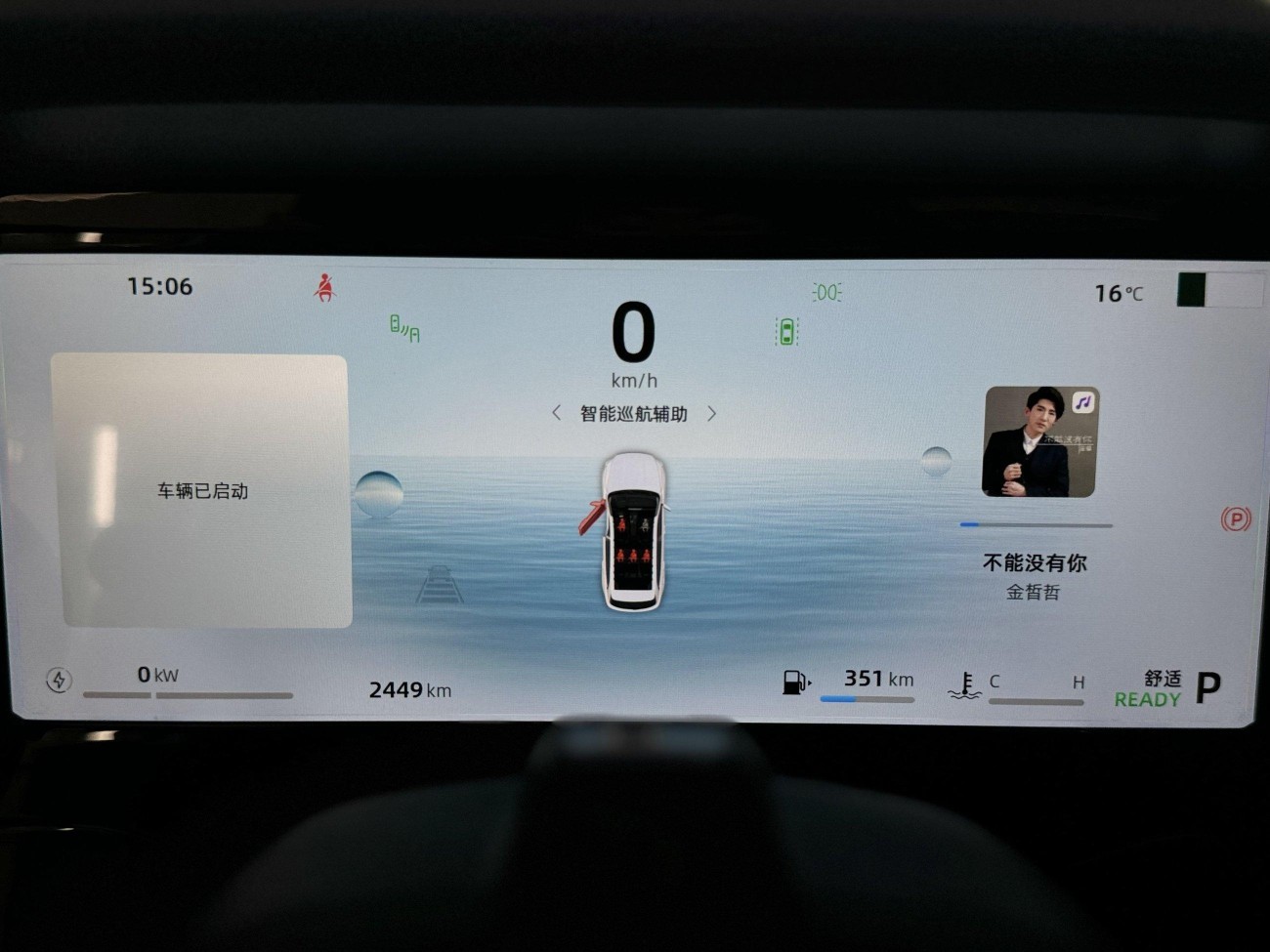 Geely Xingyue L 2025