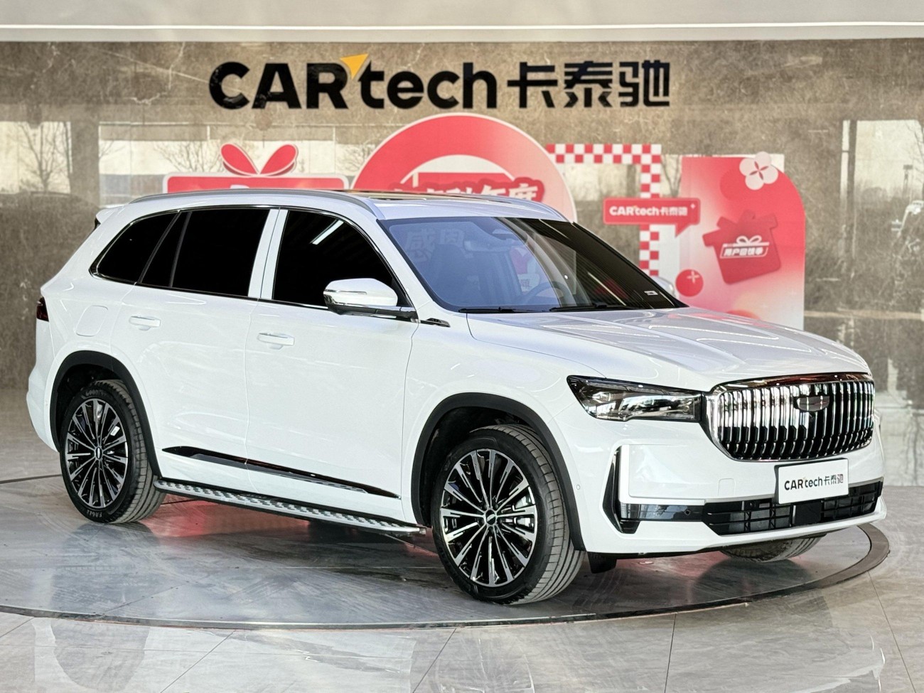 Geely Xingyue L 2025
