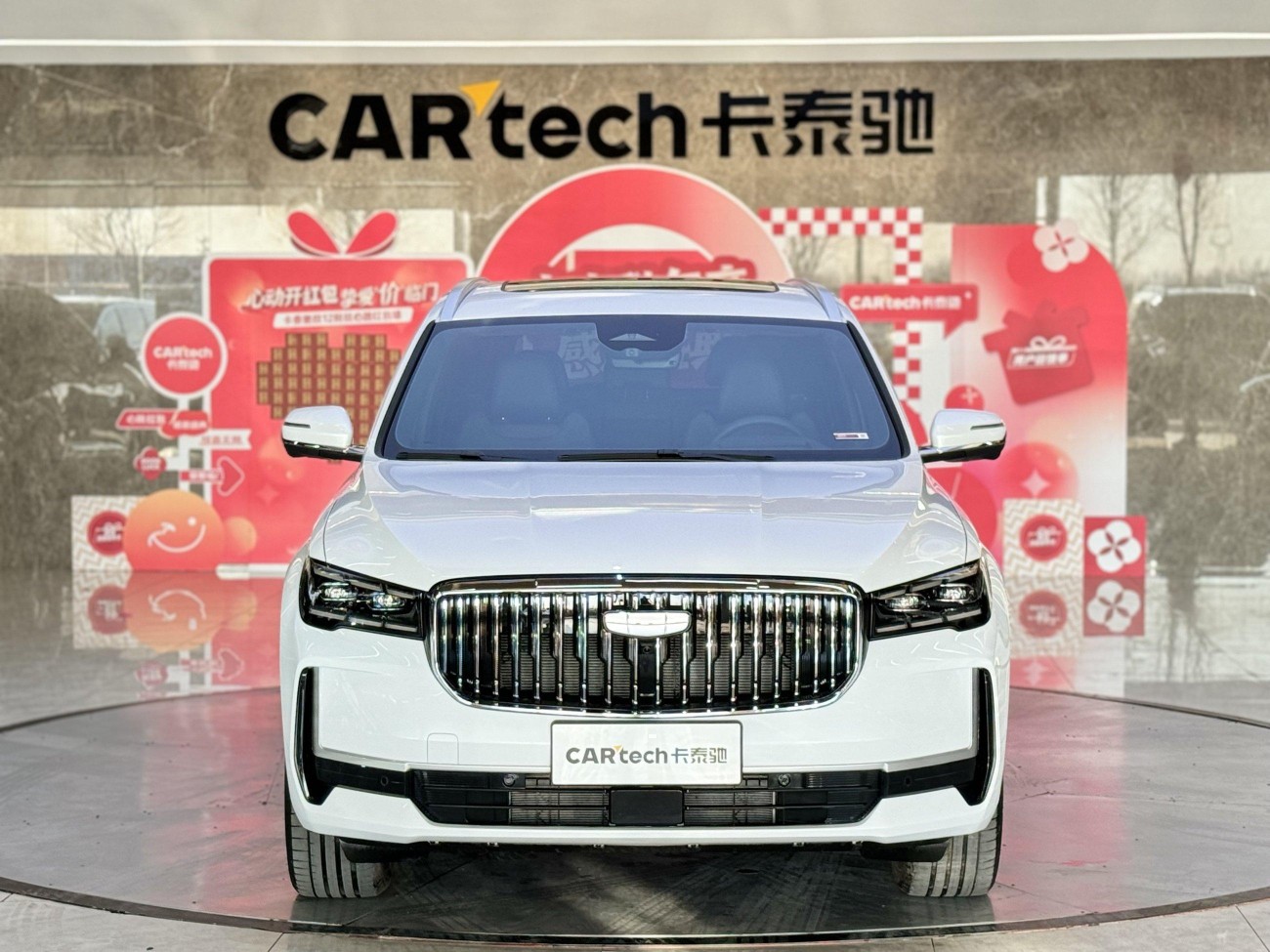 Geely Xingyue L 2025