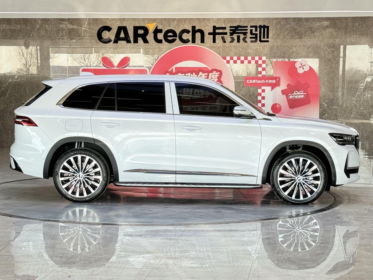 Geely Xingyue L 2025