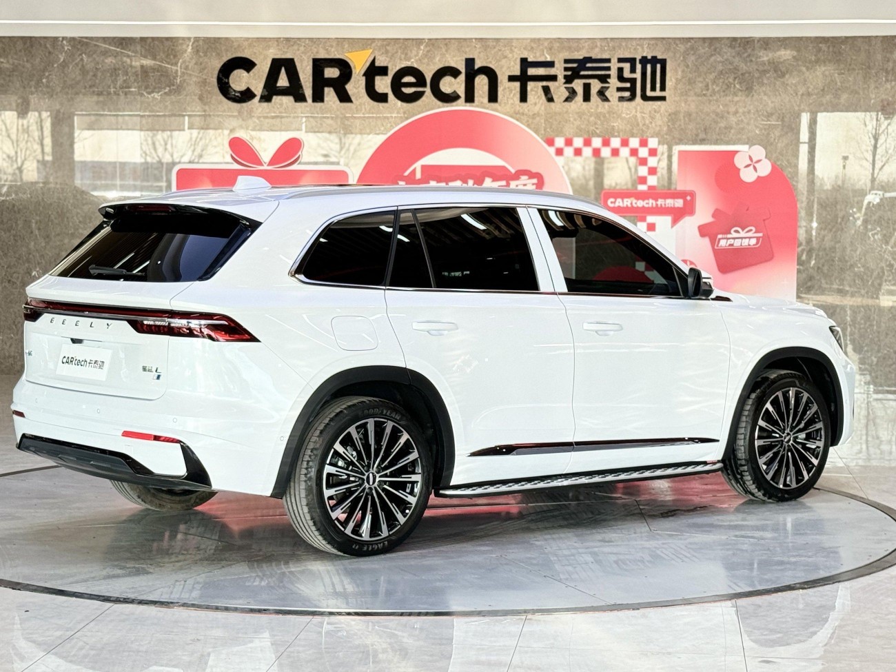 Geely Xingyue L 2025