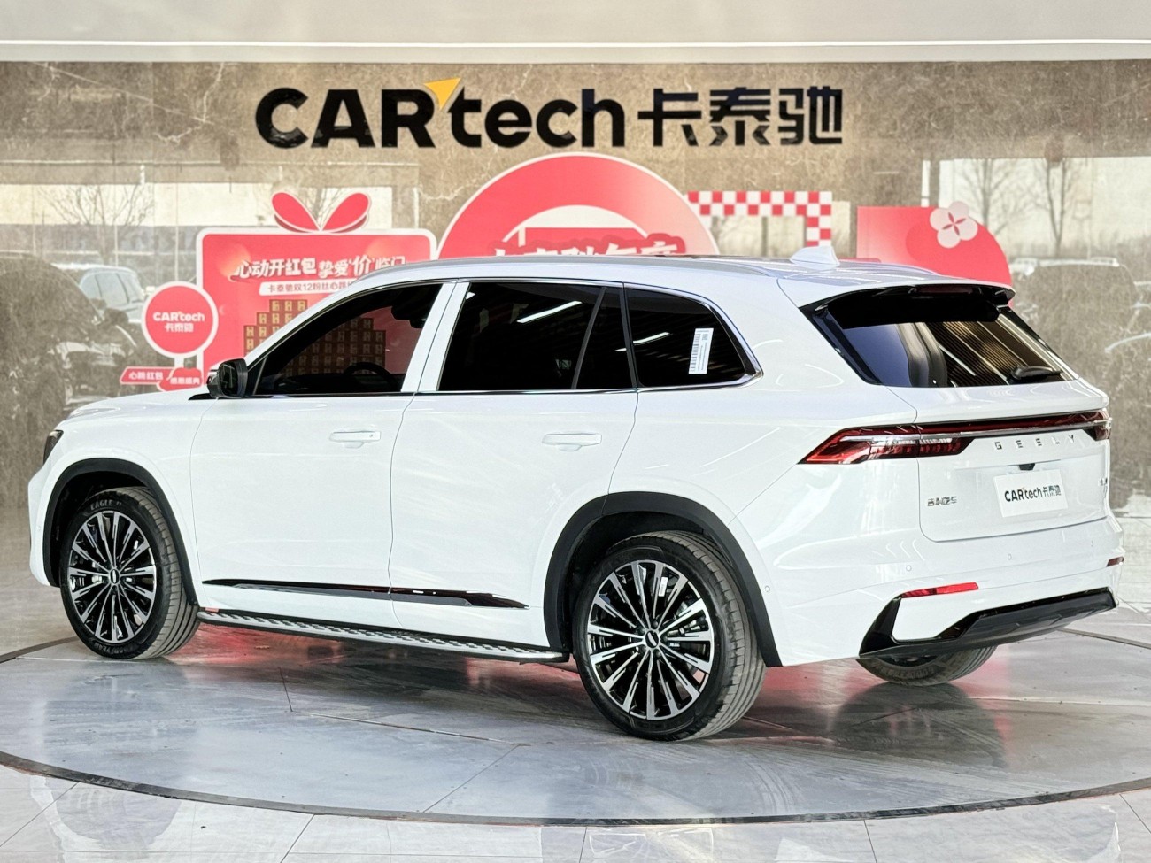 Geely Xingyue L 2025