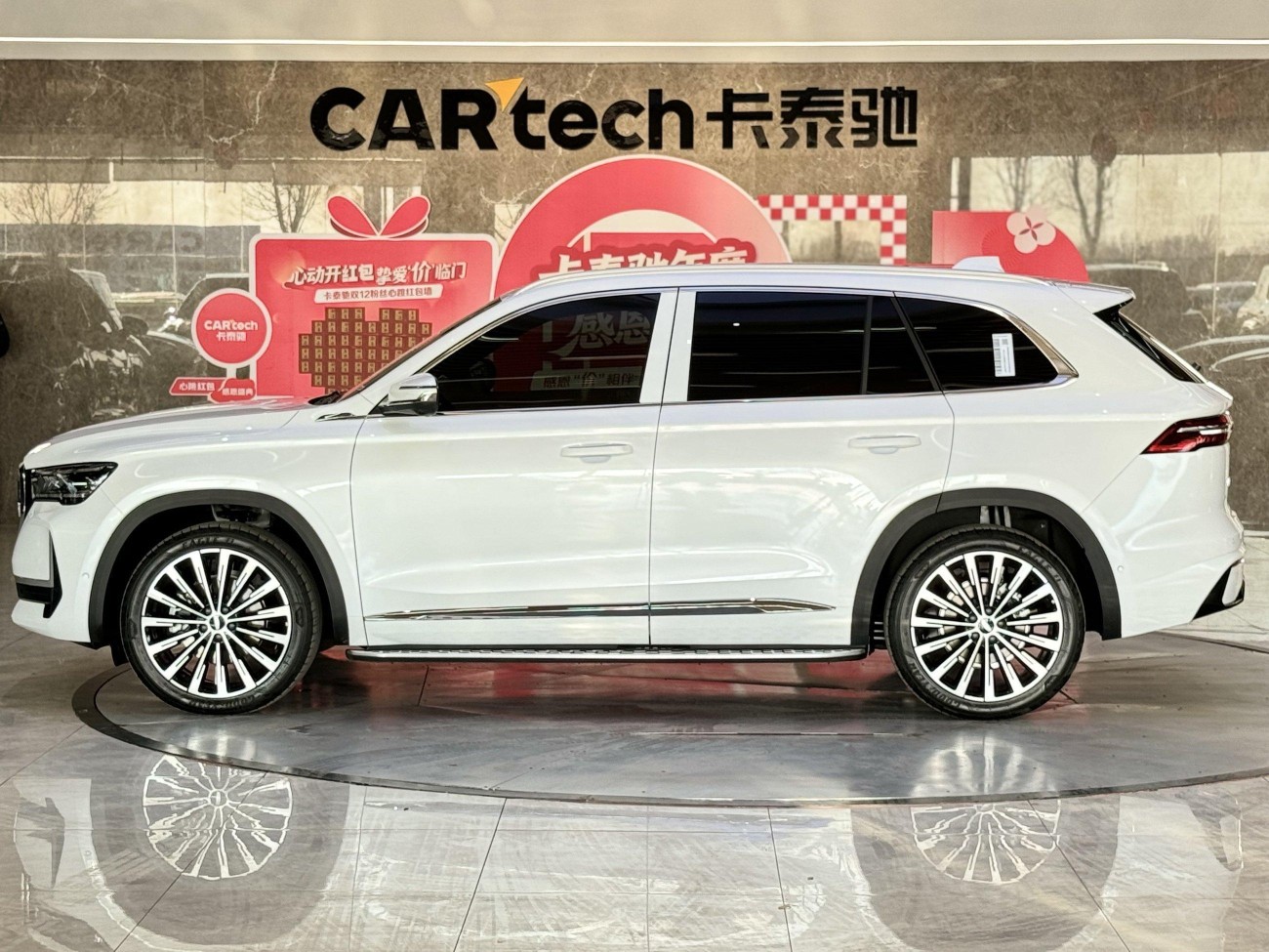 Geely Xingyue L 2025