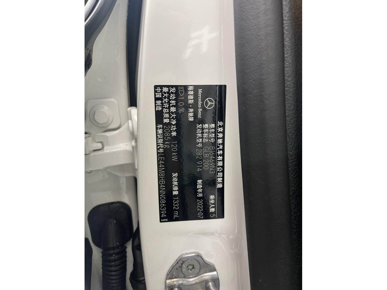 Mercedes-Benz GLB 2022