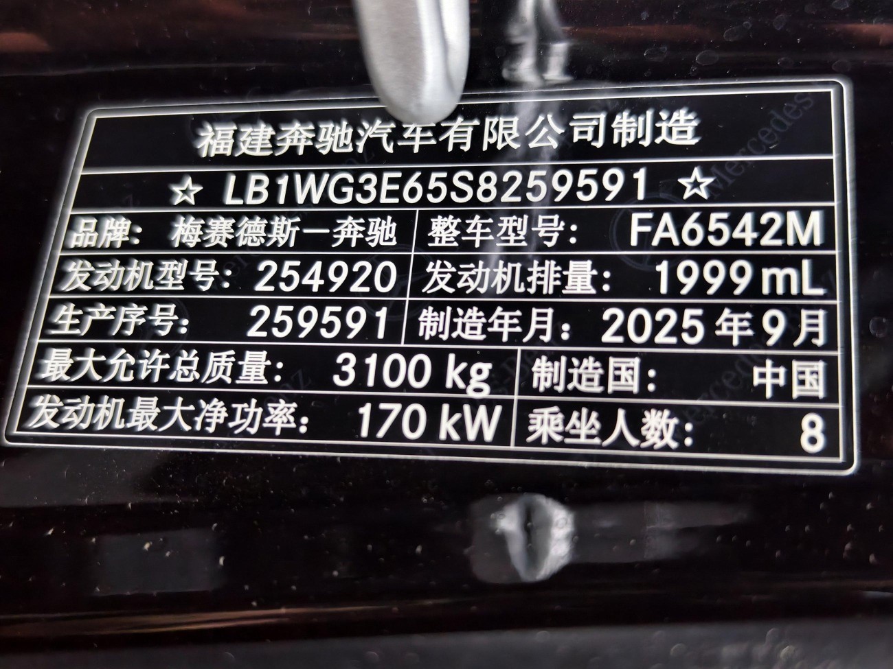 Mercedes-Benz 2024 2024