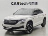 Skoda Kodiaq 2023