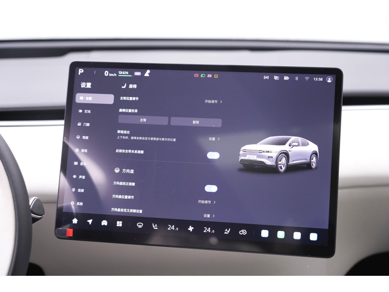 Changan Qiyuan Eado 2024