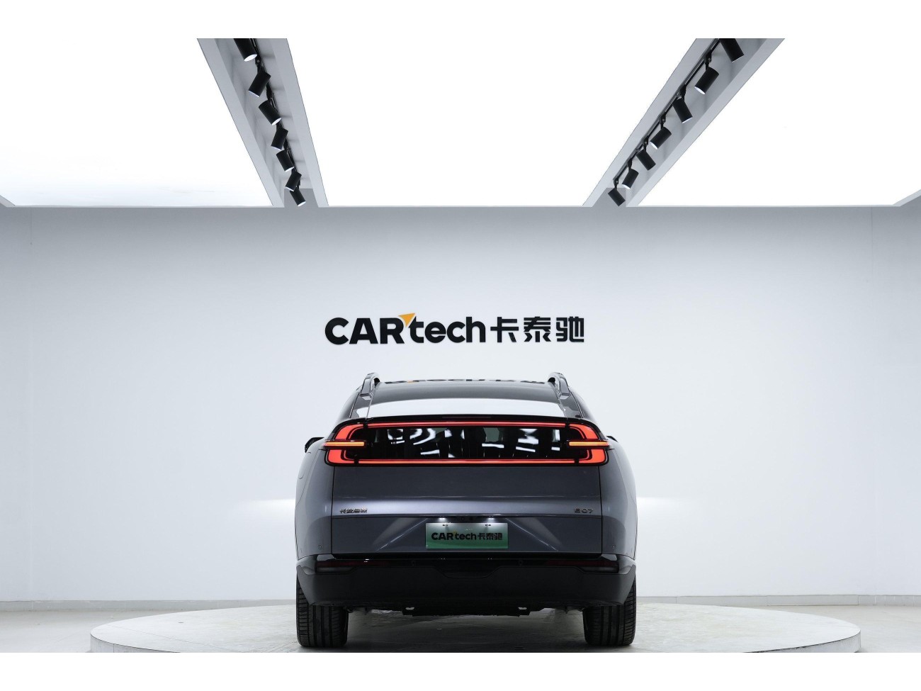 Changan Qiyuan Eado 2024