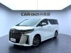 Toyota Alphard 2023