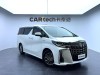 Toyota Alphard 2023