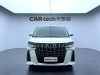 Toyota Alphard 2023