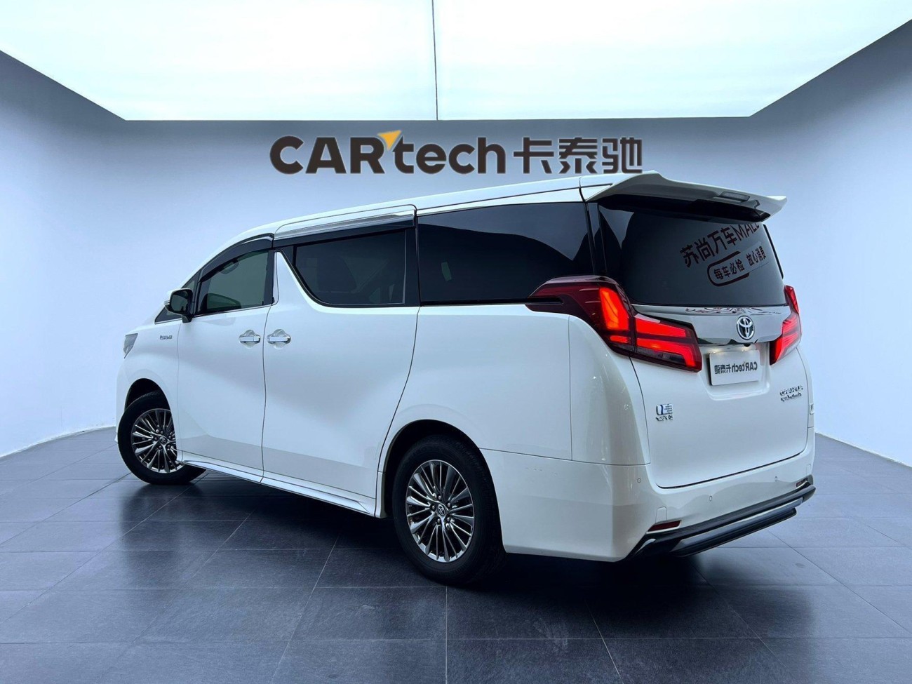 Toyota Alphard 2023