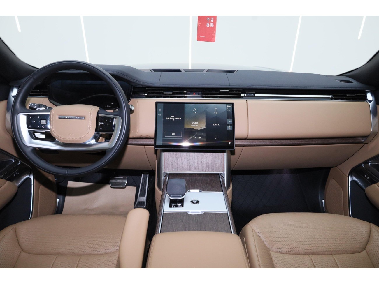 Land Rover Range Rover 2025