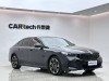 BMW 530Li 2024
