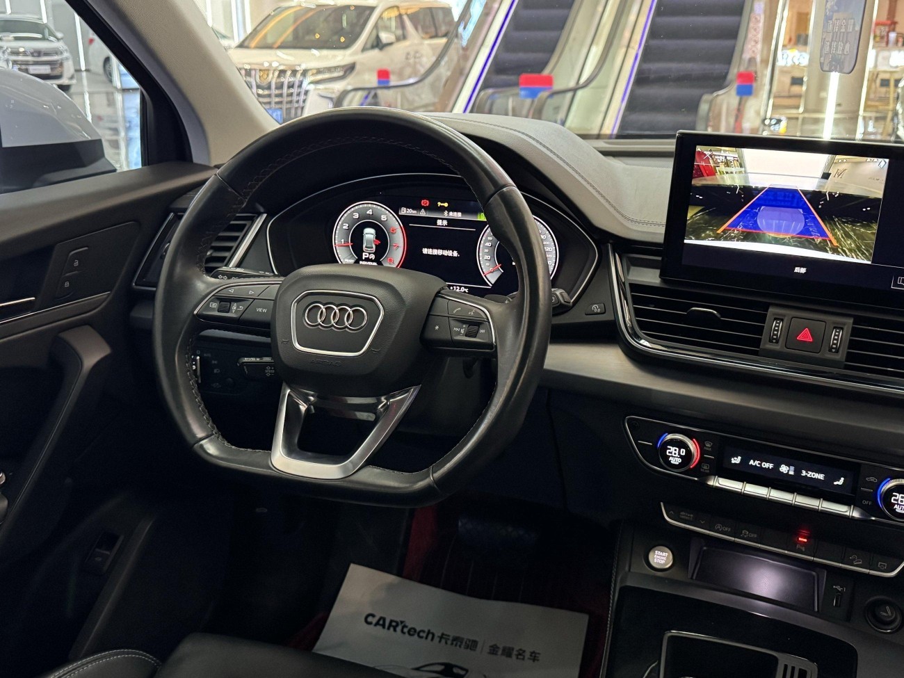 Audi Q5L 40 2021