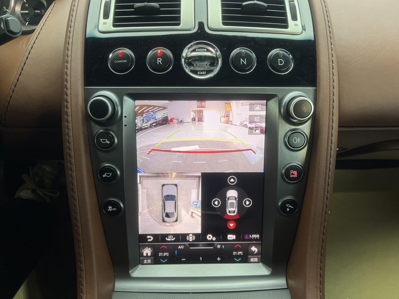 Aston Martin Vantage 2012