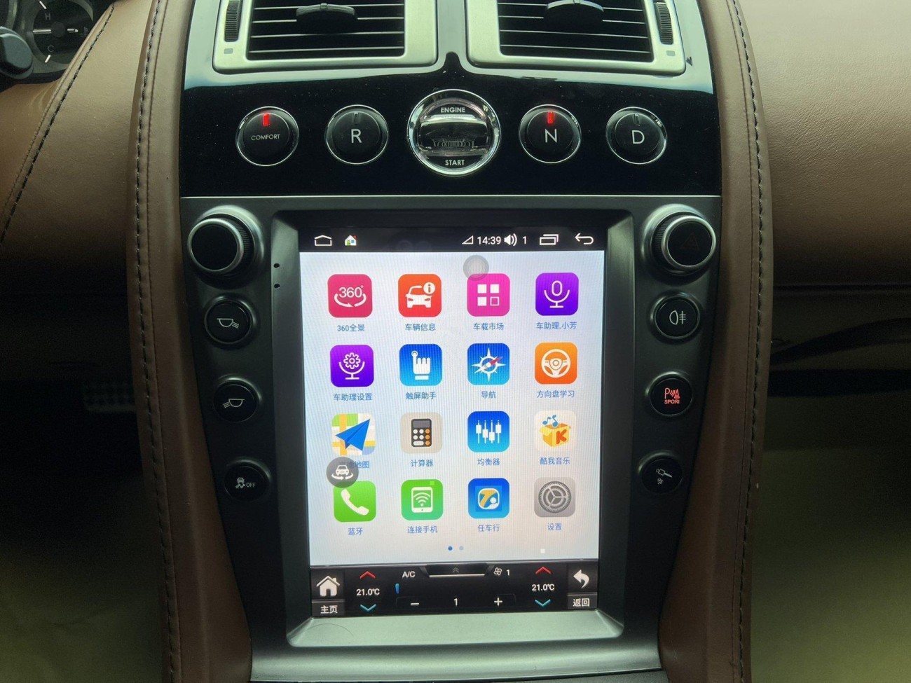 Aston Martin Vantage 2012