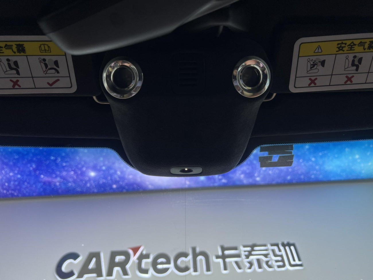 Aston Martin Vantage 2012