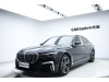 BMW 730Li 2021