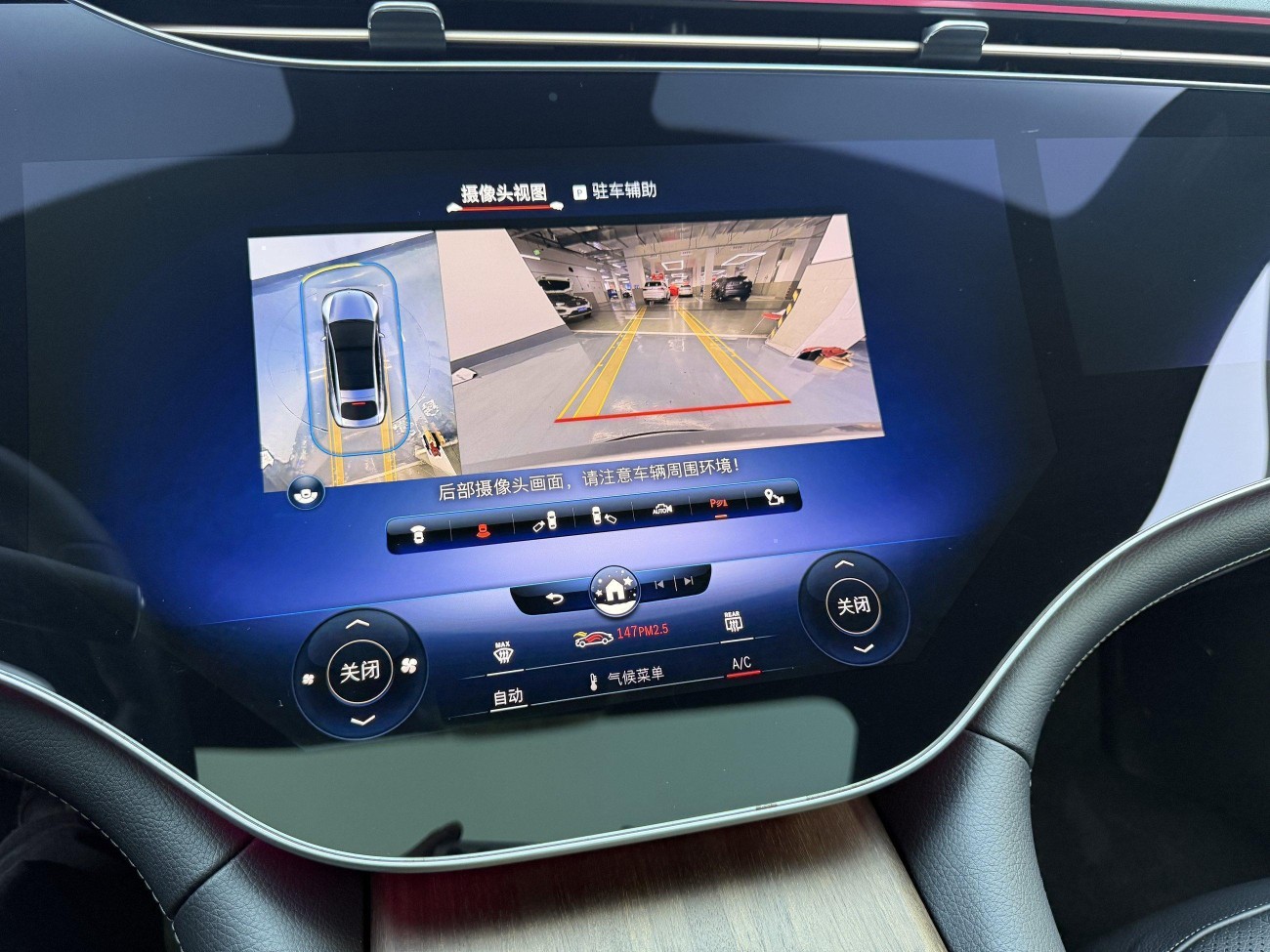 Mercedes-Benz EQS 2024