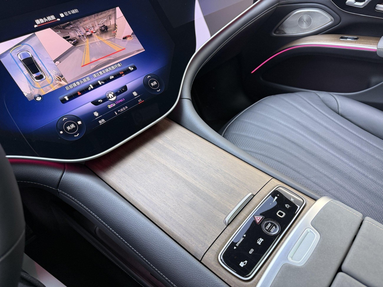 Mercedes-Benz EQS 2024