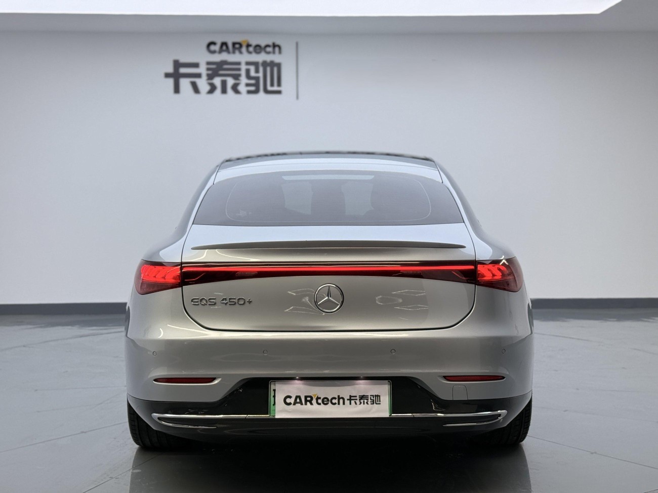 Mercedes-Benz EQS 2024