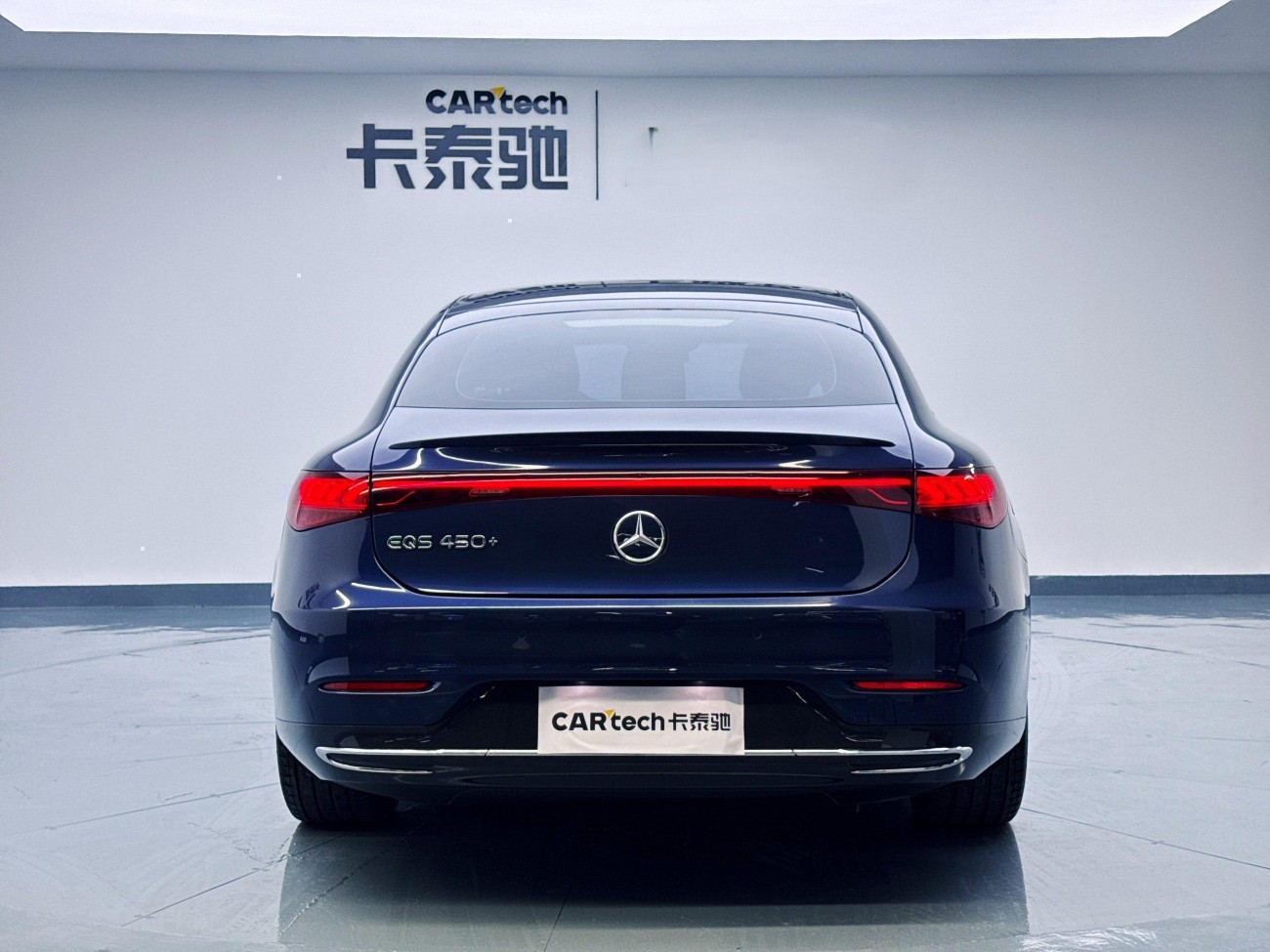 Mercedes-Benz EQS 2024