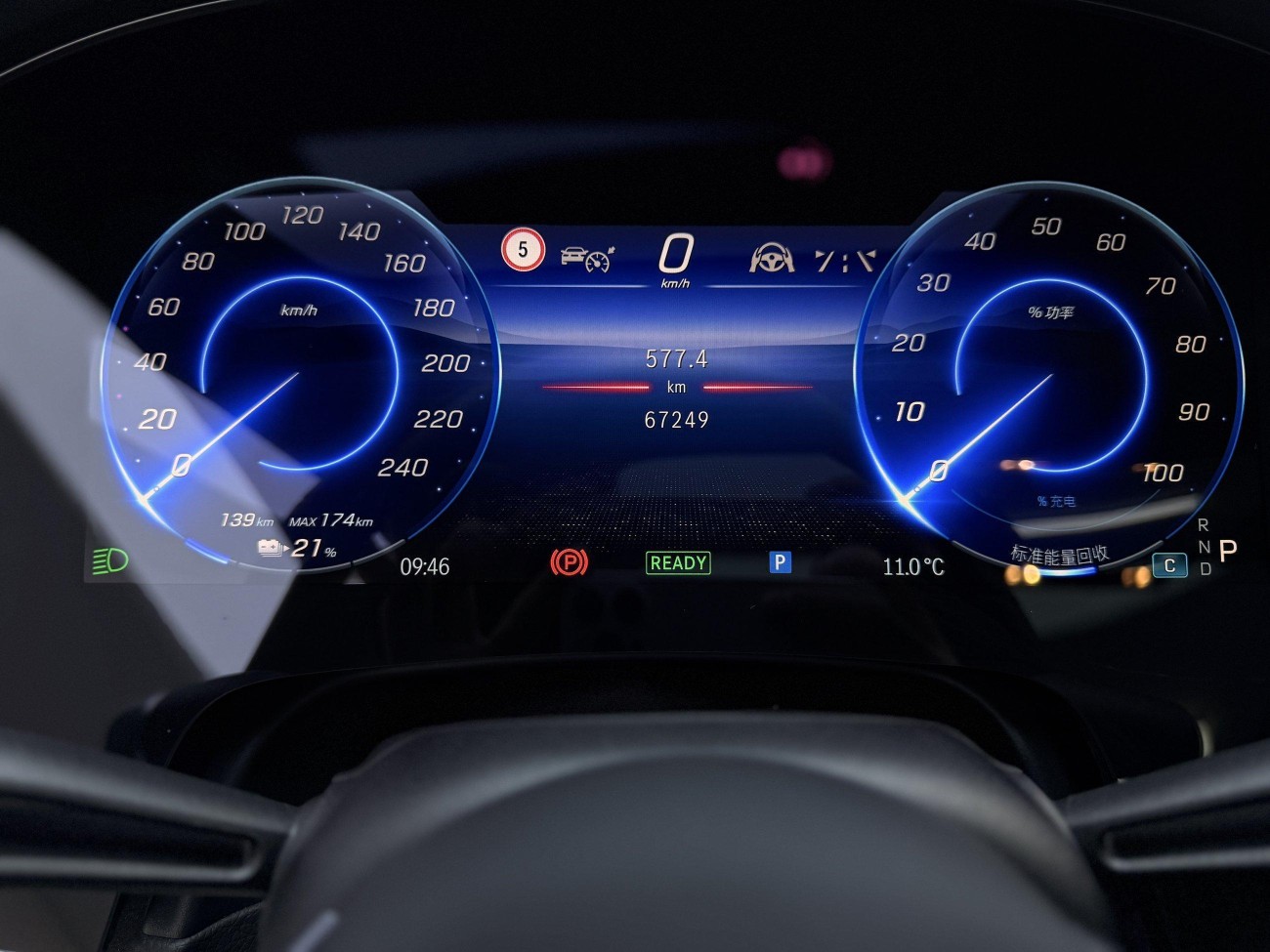 Mercedes-Benz EQS 2024