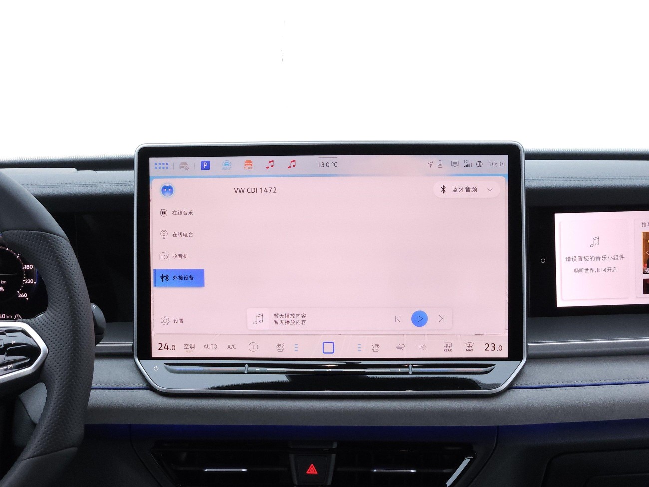 Volkswagen Tayron 2025