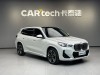 BMW X1 2024