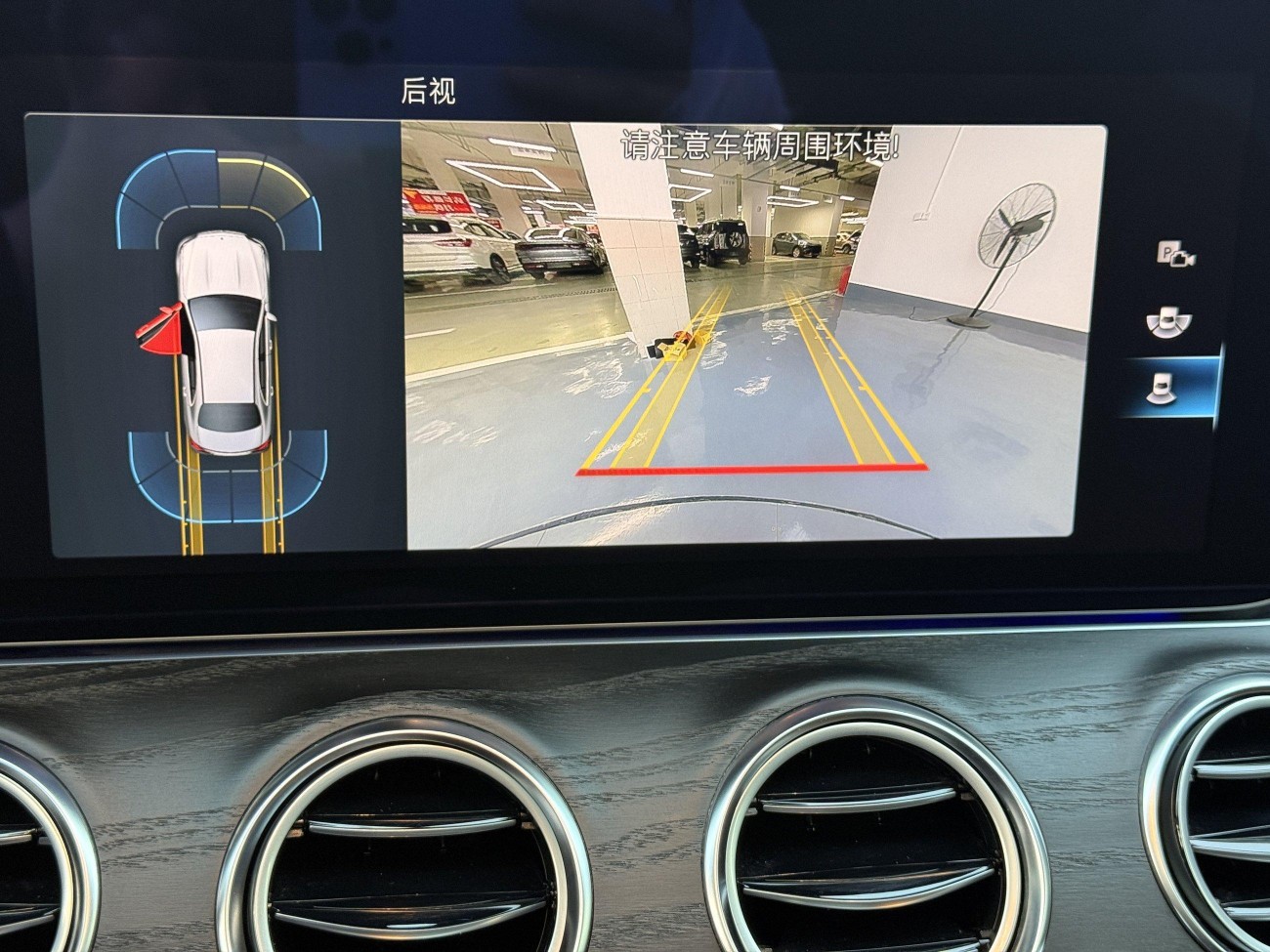 Mercedes-Benz E 260 L 2023