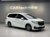 Honda Odyssey 2023