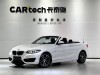 BMW 220i 2018