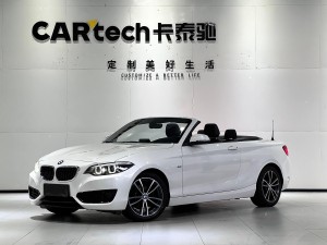 BMW 220i 2018