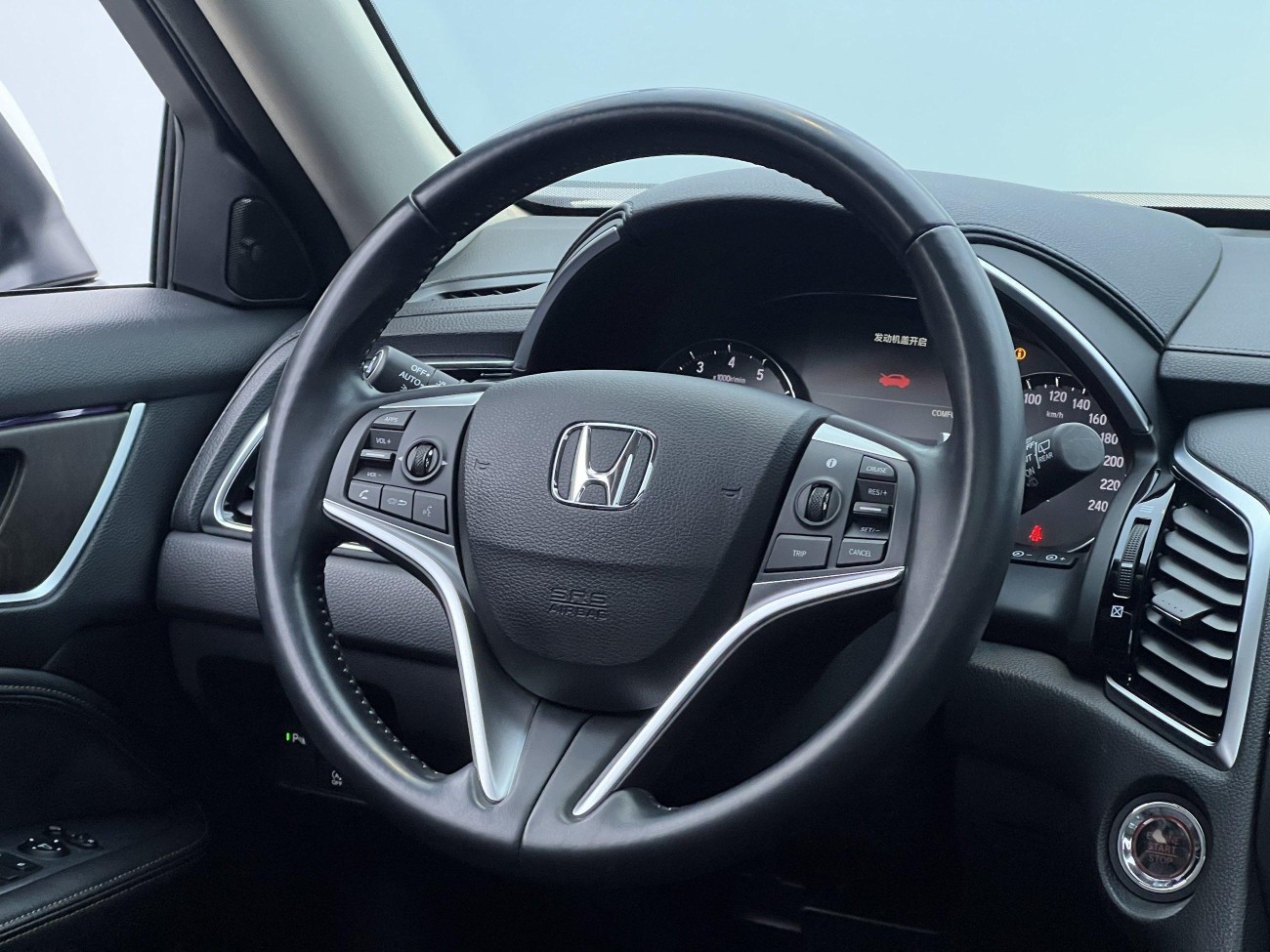 Honda Avancier 2023