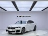 BMW 530Li 2022