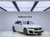BMW 530Li 2022