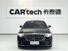 Mercedes-Benz S 450 L 2022