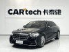 Mercedes-Benz S 450 L 2022