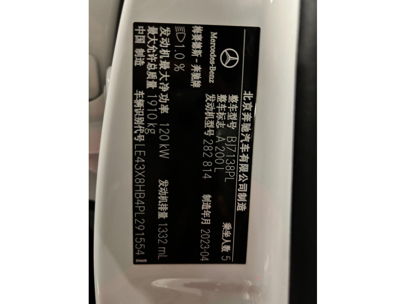 Mercedes-Benz A 200 L 2023