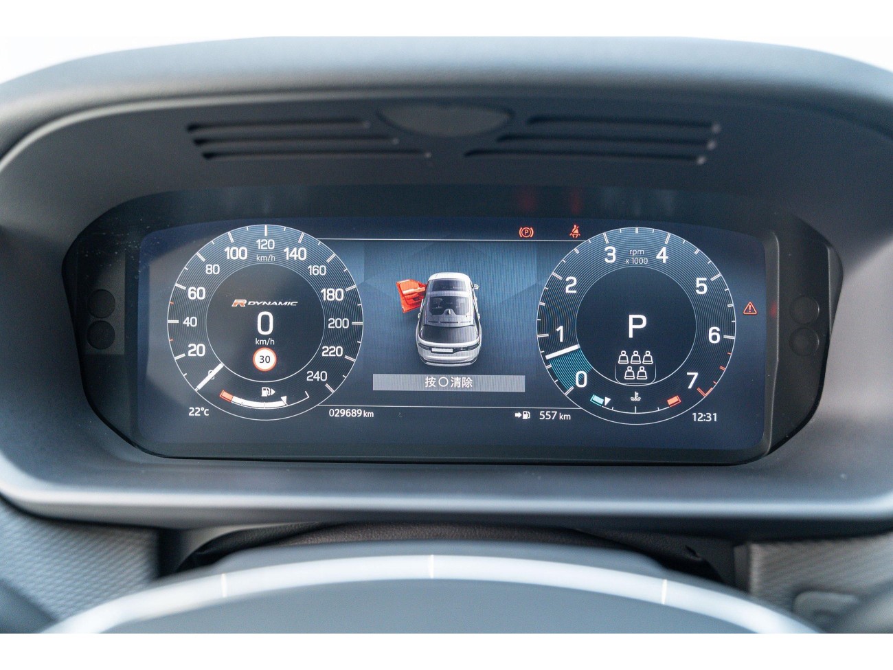 Land Rover Discovery 2023