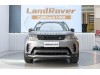 Land Rover Discovery 2023