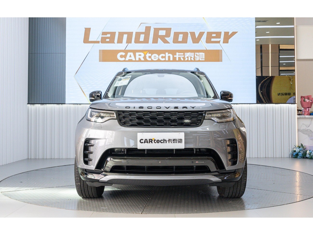 Land Rover Discovery 2023