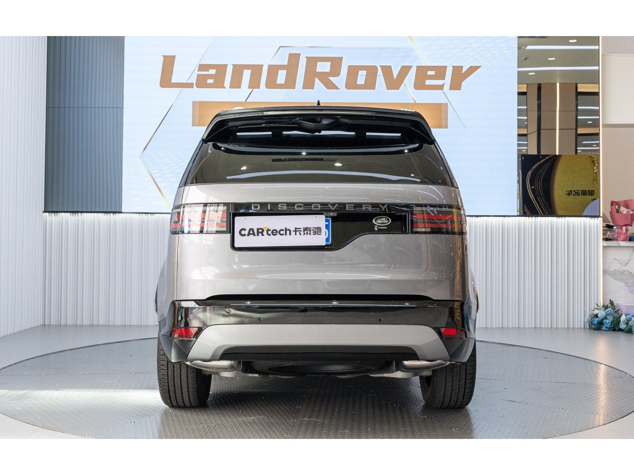Land Rover Discovery 2023