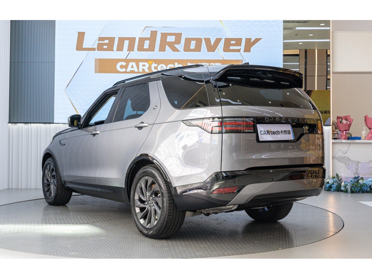 Land Rover Discovery 2023
