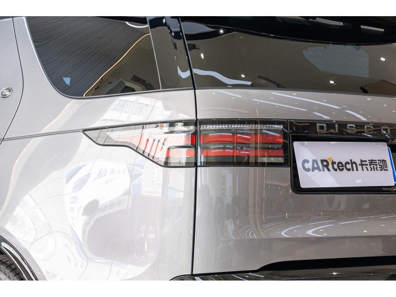 Land Rover Discovery 2023