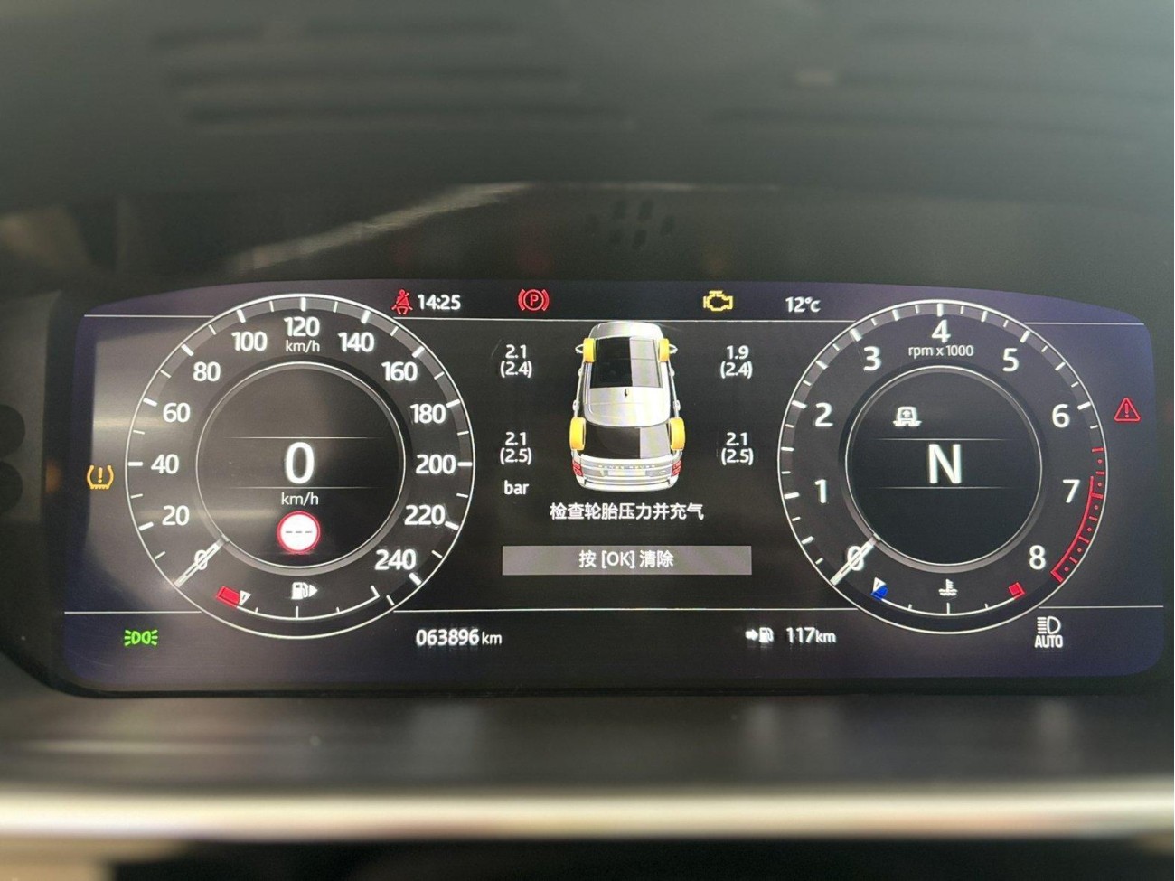 Land Rover Range Rover 2022