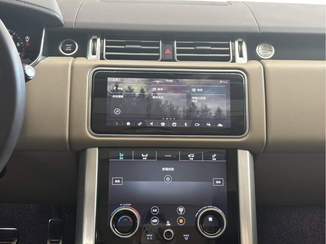 Land Rover Range Rover 2022