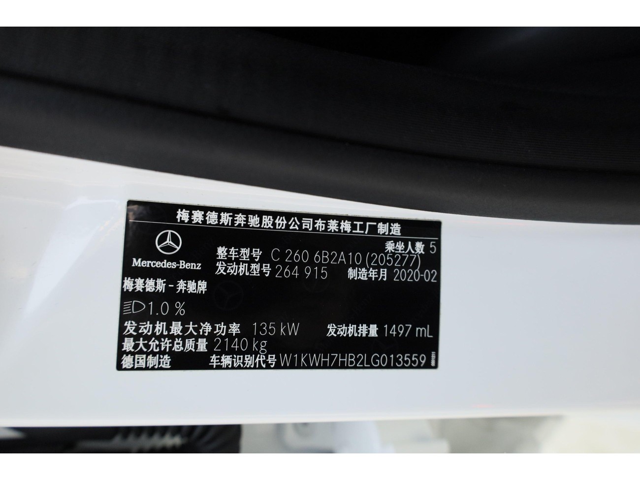 Mercedes-Benz C 260 2021